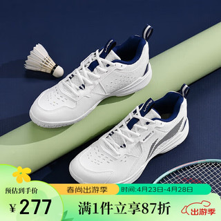 LI-NING 李宁 羽毛球鞋全能王V2.0男女同款减震防滑训练运动鞋 标准白/藏青 42