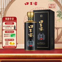 口子窖 窖藏1998 兼香型白酒 50度 500ml 口子酒 纯粮酿造