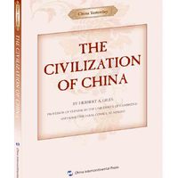 西人中国纪事-中国的文明（英）