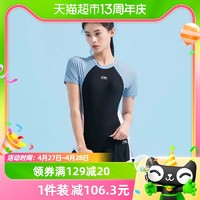 88VIP：LI-NING 李宁 分体泳衣