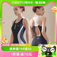 88VIP：LI-NING 李宁 游泳衣女孩2023新款运动女款专业竞速训练女士显瘦泡温泉泳装