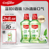 Colgate 高露洁 贝齿漱口水 清新茶健 500ml*2