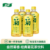 C'estbon 怡宝 菊花茶 450ml*4瓶