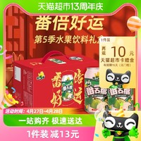 88VIP：JIANLIBAO 健力宝 第五季新年礼盒番石榴口味水果饮料310ml×12罐整箱