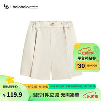 巴拉巴拉 高端TR弹力斜纹蓬松感短裤 咖色调00355 120cm