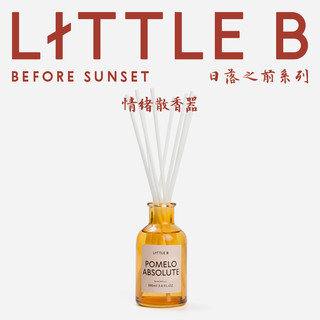 LITTLE B 日落之前香氛香薰卧室无火散香器精油家用持久小众礼物