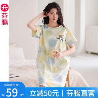 FENTENG 芬腾 纯棉睡衣女春夏季新款短袖中裙时尚甜美大码宽松家居服睡裙夏 FX25290106浅杏 XL/170（建议125-145斤）