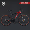 MELONE 梅隆 山地自行车 MTB501-黑红渐变-辐条轮 24英寸 21速