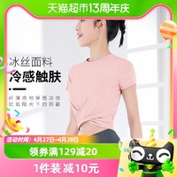 88VIP：CAMEL 骆驼 瑜伽服女短袖夏季T恤运动上衣露脐跑步紧身衣网红健身服仙气