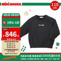 MIKIHOUSE儿童纯棉加棉字母插肩卫衣宽松上衣中大童春秋 黑色110cm