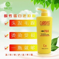 QINYE 琴叶 染烫修复护发素 750ml