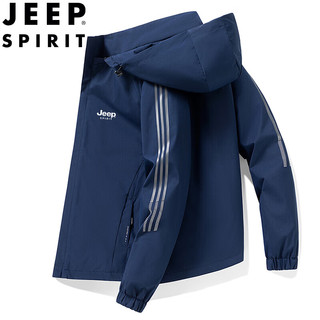 JEEP SPIRIT 吉普夹克男春秋季休闲外套百搭商务潮流连帽户外男装 深蓝 4XL