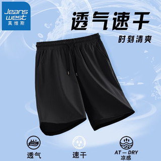 JEANSWEST 真维斯 男士网眼冰丝速干短裤  EE-32-164C01