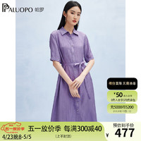 帕罗（PALUOPO）2024春夏100%桑蚕丝连衣裙女士柔叠绉真丝短袖衬衫a字甜美中长裙 梦幻紫 3XL