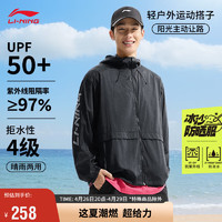 LI-NING 李宁 龙甲系列丨系列运动风衣防晒防泼水男子2024春季外套AFDU679 黑色-4 L