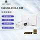利民 TG 850-W金牌全模组白色ATX3.0
