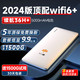  粮豆 移动wifi5GHz流量随身无线wifi全国通用双频Wifi6+展锐芯片顶配　