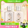 88VIP：施华蔻 洗发水多效修护洗护套装(60ml+60ml)柔顺滋润