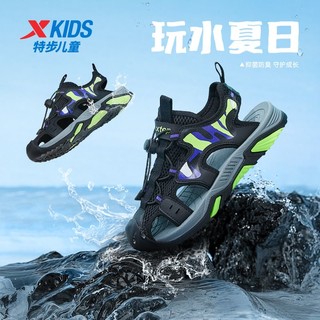 百亿补贴：XTEP 特步 童鞋男童包头凉鞋夏季新款沙滩鞋中大童防滑凉鞋儿童鞋子
