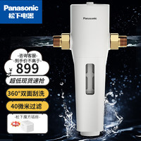 Panasonic 松下 FP-QZ40U1C 前置过滤器