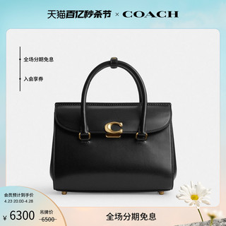 COACH 蔻驰 女士BROOME CARRYALL手袋