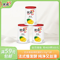 yoplait 优诺 优丝 风味发酵乳 黄桃味 135g*3杯