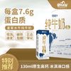 皇氏乳业 皇家水牛纯牛奶200ml*10盒常温盒装广西牛奶整箱