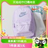 NIKE 耐克 双肩包男女背包休闲运动旅行包学生日常背包DC4244-512