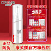 Covomer 康芙美 清痘洁面泡沫150ml