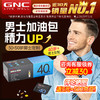 GNC 健安喜 男士每日营养包40+