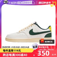 NIKE 耐克 男鞋COURT VISION简版复古休闲鞋板鞋FD0320-133