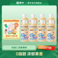 MENGNIU 蒙牛 优益C活菌型乳酸菌饮品冷藏饮料 百香果330ml*8瓶