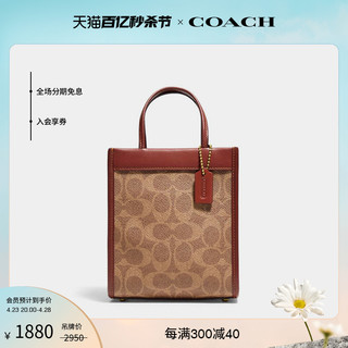 COACH 蔻驰 CASHIN系列 女士迷你托特包 C5277 B4NQ4 棕黄色