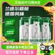  88VIP：兰德尔 大白熊精酿啤酒德国工艺500ml*3罐　