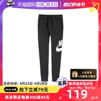 NIKE 耐克 儿童长裤卫裤LOGO运动裤男女童耐克裤子童装金属男童小童面料