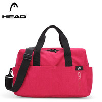 HEAD 海德 旅行包手提出差大容量行李包出行包旅游袋健身包瑜伽包