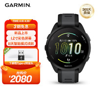 佳明（GARMIN）Forerunner165心率血氧多星定位户外智能运动手表 极夜黑