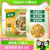 家乐 新一品鸡精调味料 100gX1袋