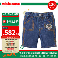 MIKIHOUSE儿童牛仔裤休闲宽松短裤六分裤外穿 120cm