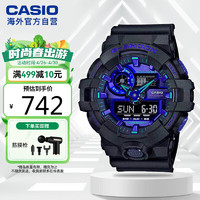 CASIO 卡西欧 G-SHOCK City Battle主题系列 时尚运动防水手表 GA-700VB-1ADR