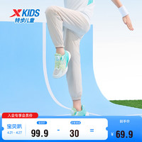 特步（XTEP）儿童童装轻薄透气舒适梭织运动长裤 豆卡其 150cm