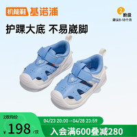 基诺浦（ginoble）儿童凉鞋男女 24夏软底包头学步鞋婴儿8-18个月宝宝机能鞋GB2199 白色/宁静蓝 120mm 脚长11.6-12.4cm