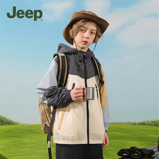 Jeep童装儿童防晒衣男女童夏装薄款外套宝宝防紫外线防晒服凉感 浅杏 170cm