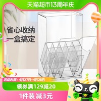 88VIP：MINISO 名创优品 化妆刷收纳盒1件化妆品宿舍桌面梳妆台口红置物架防尘