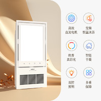 欧普照明欧普(OPPLE)照明风暖浴霸灯取暖浴室排气扇一体集成吊顶卫生间暖风机S 【一厨一卫】B浴霸+方灯