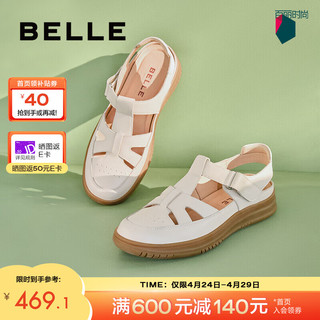 BeLLE 百丽 休闲罗马凉鞋女24夏季真皮镂空猪笼凉鞋A9V1DBL4 米白 38