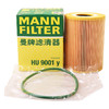 曼牌滤清器 曼牌（MANNFILTER）机油滤清器机油滤芯机滤HU9001y保时捷卡MACAN帕纳美拉