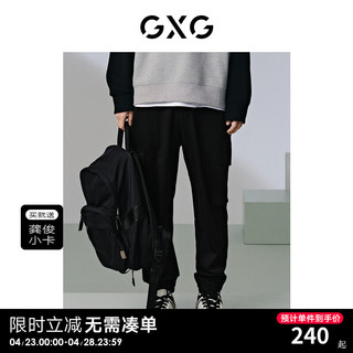 GXG男装 宽松口袋工装裤束脚休闲裤透气百搭 2024夏季 黑色 180/XL