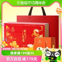 88VIP：卢正浩 2023新茶绿茶国色天香礼盒明前特级龙井茶叶礼盒120g