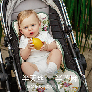 嫚熙（EMXEE）婴儿推车凉席 儿童宝宝天丝苎麻软凉席坐垫 爱丽丝森林 72×45(cm)